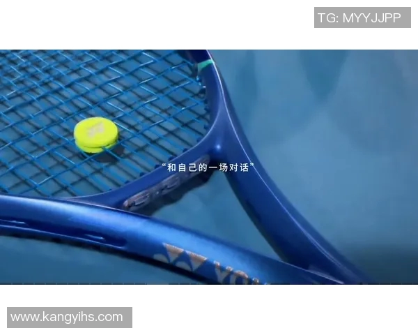 深度对话王磊网球人生的起伏与梦想追寻之旅