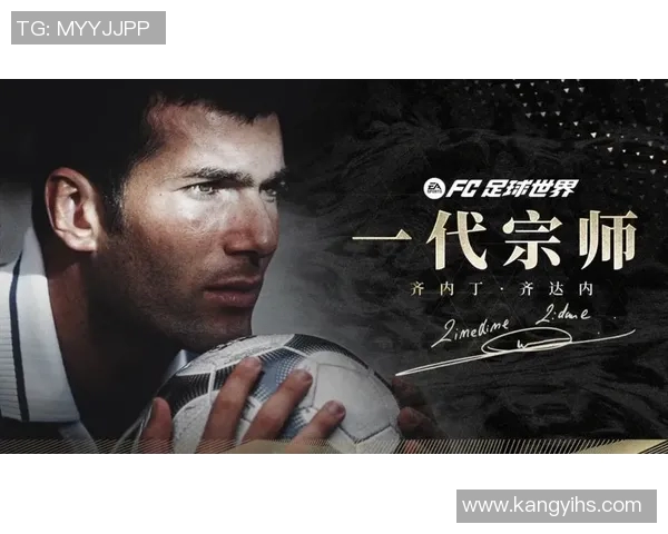 足球明星27号的身份揭晓你知道是谁吗快来了解一下他的精彩故事