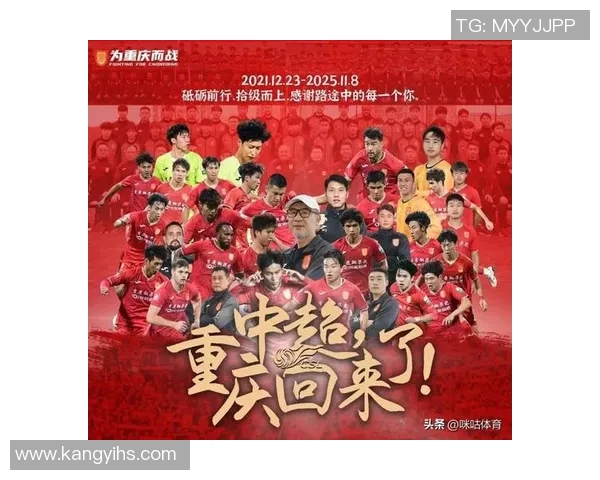 重庆篮球队强势崛起荣登篮球状态排行榜第4名