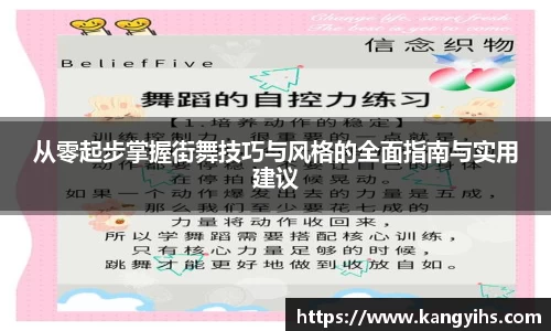 星空官网