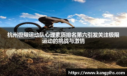 星空官网