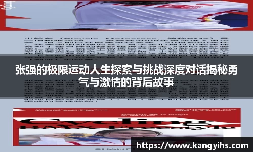星空官网