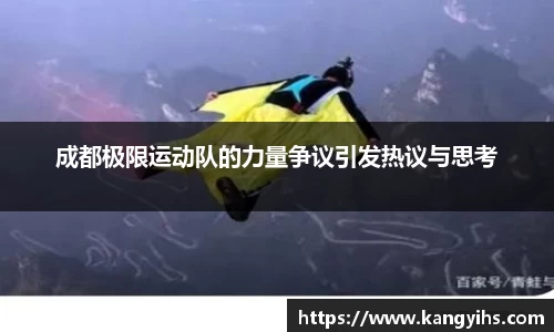 星空体育