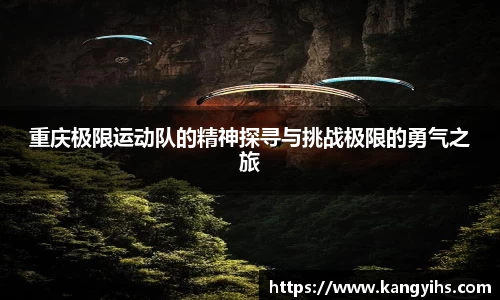 星空体育