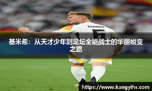 星空体育