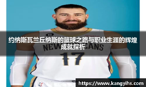 好博体育