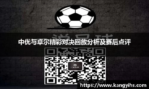 好博体育APP