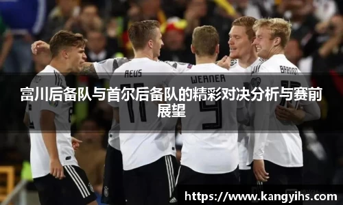 好博体育平台