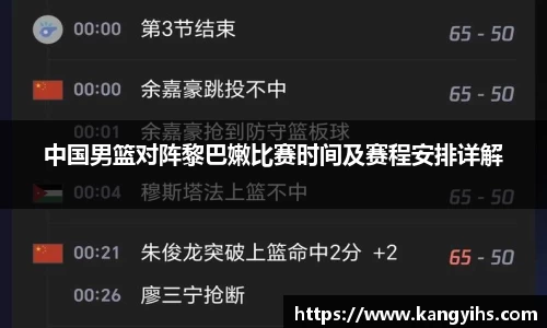 好博体育平台
